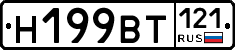 %D0%9D199%D0%92%D0%A2121