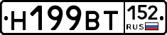 %D0%9D199%D0%92%D0%A2152