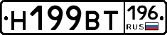 %D0%9D199%D0%92%D0%A2196