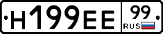%D0%9D199%D0%95%D0%9599