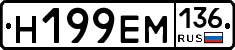 %D0%9D199%D0%95%D0%9C136