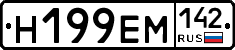 %D0%9D199%D0%95%D0%9C142