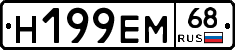 %D0%9D199%D0%95%D0%9C68