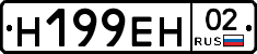 %D0%9D199%D0%95%D0%9D02