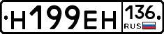 %D0%9D199%D0%95%D0%9D136