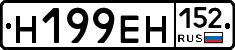 %D0%9D199%D0%95%D0%9D152