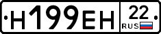 %D0%9D199%D0%95%D0%9D22