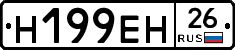 %D0%9D199%D0%95%D0%9D26