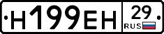 %D0%9D199%D0%95%D0%9D29