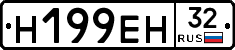 %D0%9D199%D0%95%D0%9D32
