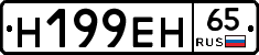 %D0%9D199%D0%95%D0%9D65