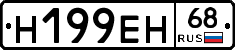 %D0%9D199%D0%95%D0%9D68