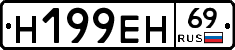 %D0%9D199%D0%95%D0%9D69