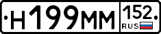 %D0%9D199%D0%9C%D0%9C152