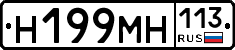 %D0%9D199%D0%9C%D0%9D113