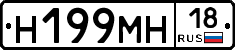 %D0%9D199%D0%9C%D0%9D18
