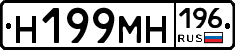 %D0%9D199%D0%9C%D0%9D196