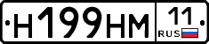 %D0%9D199%D0%9D%D0%9C11