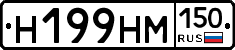 %D0%9D199%D0%9D%D0%9C150