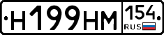 %D0%9D199%D0%9D%D0%9C154