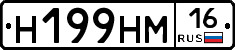 %D0%9D199%D0%9D%D0%9C16