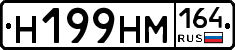 %D0%9D199%D0%9D%D0%9C164