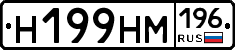 %D0%9D199%D0%9D%D0%9C196