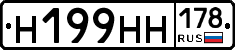 %D0%9D199%D0%9D%D0%9D178