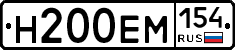 %D0%9D200%D0%95%D0%9C154