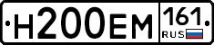 %D0%9D200%D0%95%D0%9C161