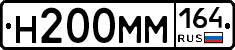 %D0%9D200%D0%9C%D0%9C164