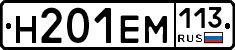 %D0%9D201%D0%95%D0%9C113