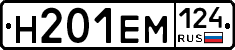 %D0%9D201%D0%95%D0%9C124