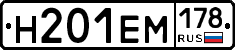 %D0%9D201%D0%95%D0%9C178