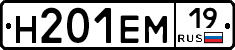 %D0%9D201%D0%95%D0%9C19