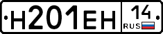 %D0%9D201%D0%95%D0%9D14