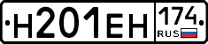 %D0%9D201%D0%95%D0%9D174