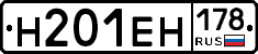 %D0%9D201%D0%95%D0%9D178