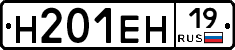 %D0%9D201%D0%95%D0%9D19