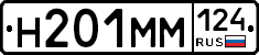 %D0%9D201%D0%9C%D0%9C124