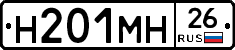 %D0%9D201%D0%9C%D0%9D26