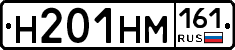 %D0%9D201%D0%9D%D0%9C161