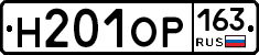 %D0%9D201%D0%9E%D0%A0163
