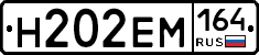 %D0%9D202%D0%95%D0%9C164