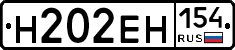 %D0%9D202%D0%95%D0%9D154