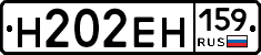 %D0%9D202%D0%95%D0%9D159