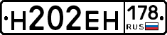 %D0%9D202%D0%95%D0%9D178
