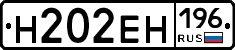 %D0%9D202%D0%95%D0%9D196