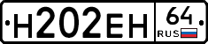 %D0%9D202%D0%95%D0%9D64