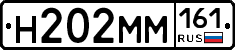 %D0%9D202%D0%9C%D0%9C161